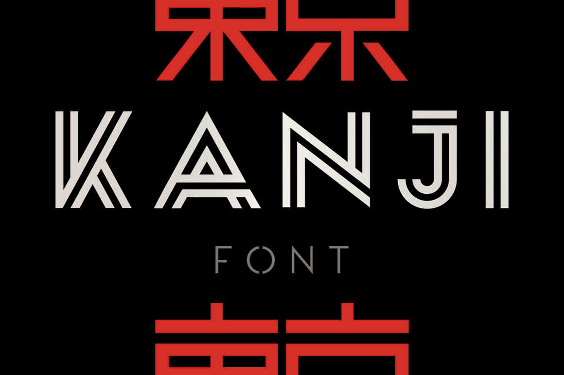 Kanji Free Font Dealjumbo Com Discounted Design Bundles With Extended License